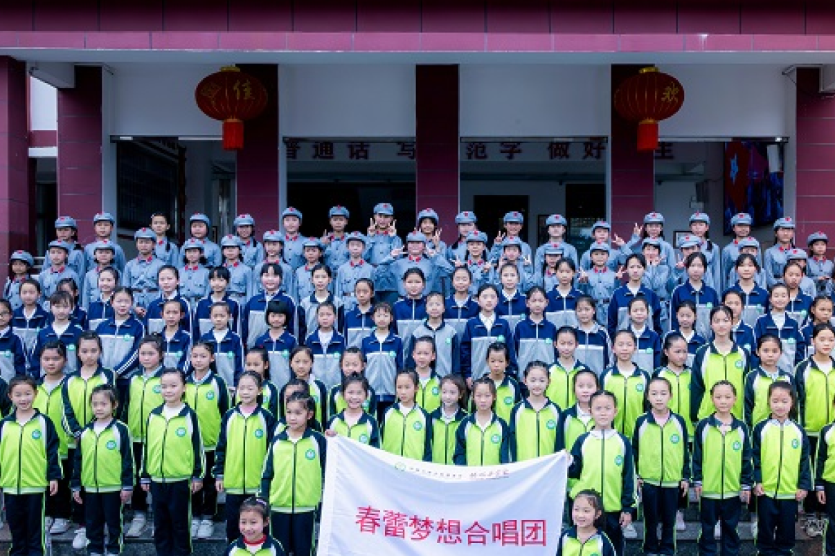 公益助学项目——点亮未来，共筑梦想
