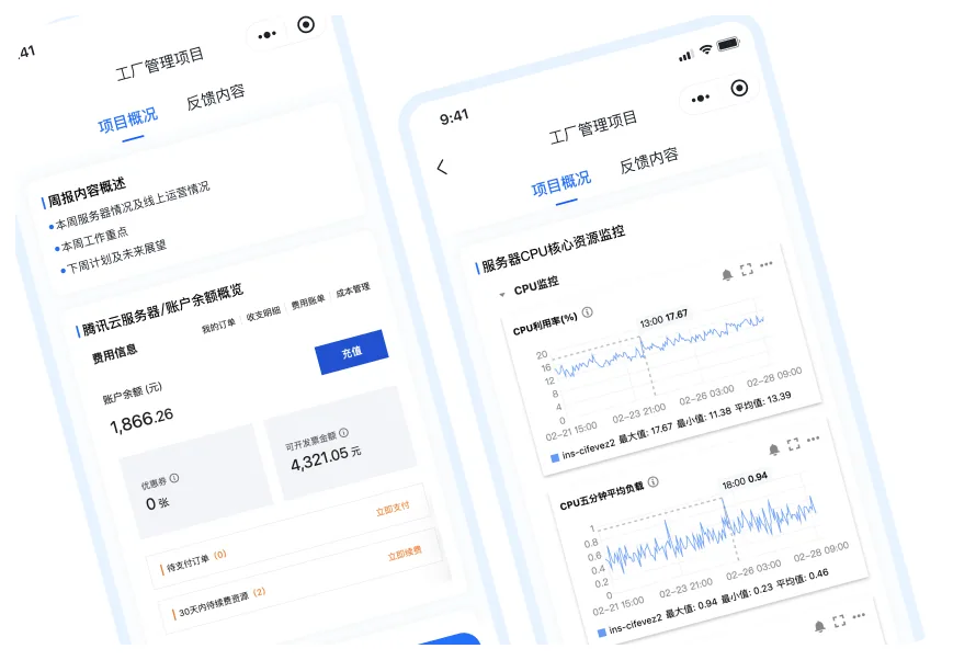 售后双重维保